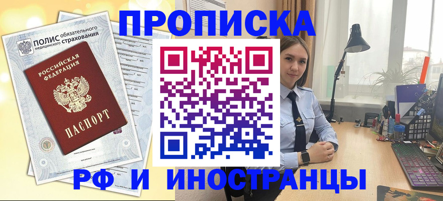 регистрация для школы в Далматово